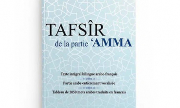 tafsir-de-la-partie-amma-shaykh-assa-adi-editions-albidar