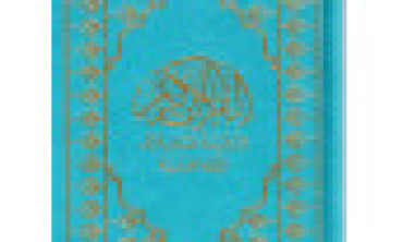 le-coran-arabe-français-editions-sana-format-poche-12×17-couverture-bleu