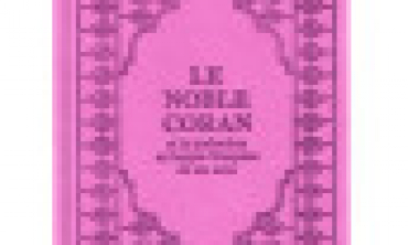 le-coran-arabe-français-editions-sana-format-poche-12×17-couverture-violet-claire